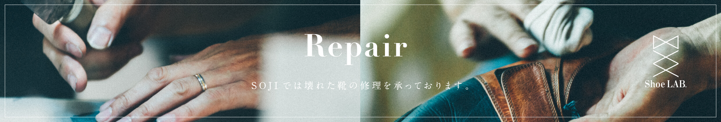 Repair